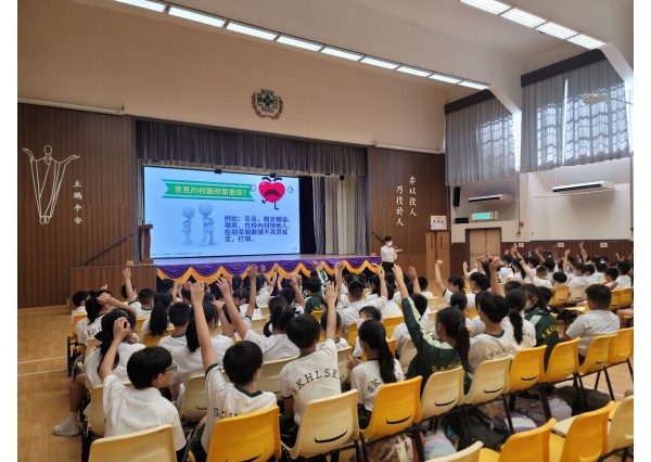 與「聖公會李兆強小學」合辦 「朋輩調解基礎培訓講座」 ( 2023年9月18日 )